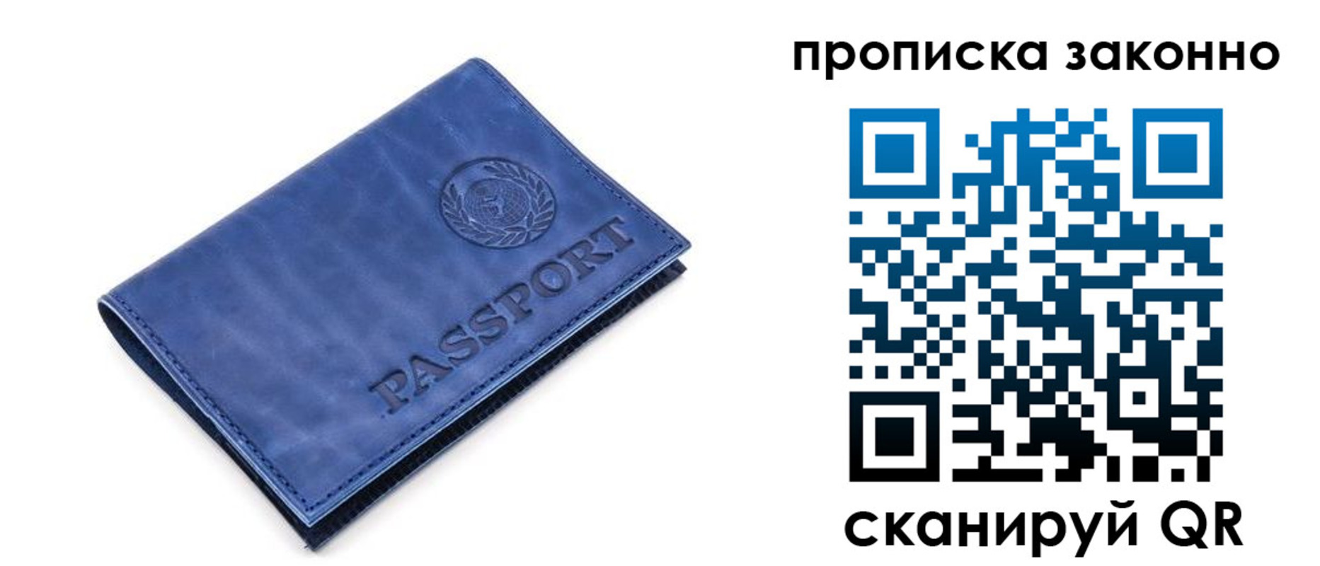прописка иностранных граждан в Камызяке