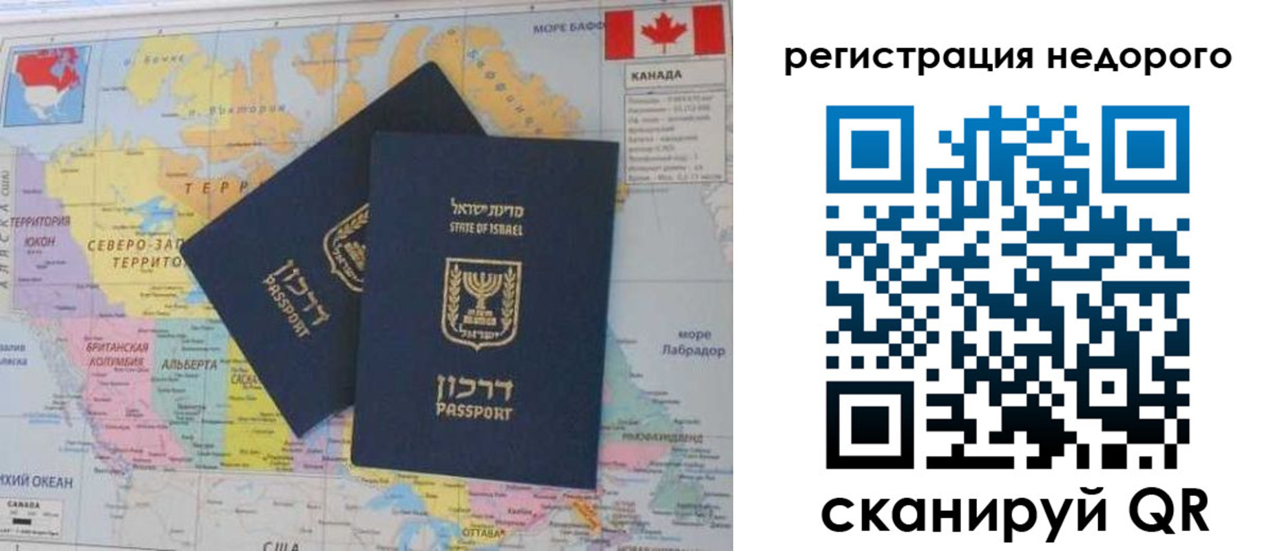 временная регистрация госуслуги в Камызяке