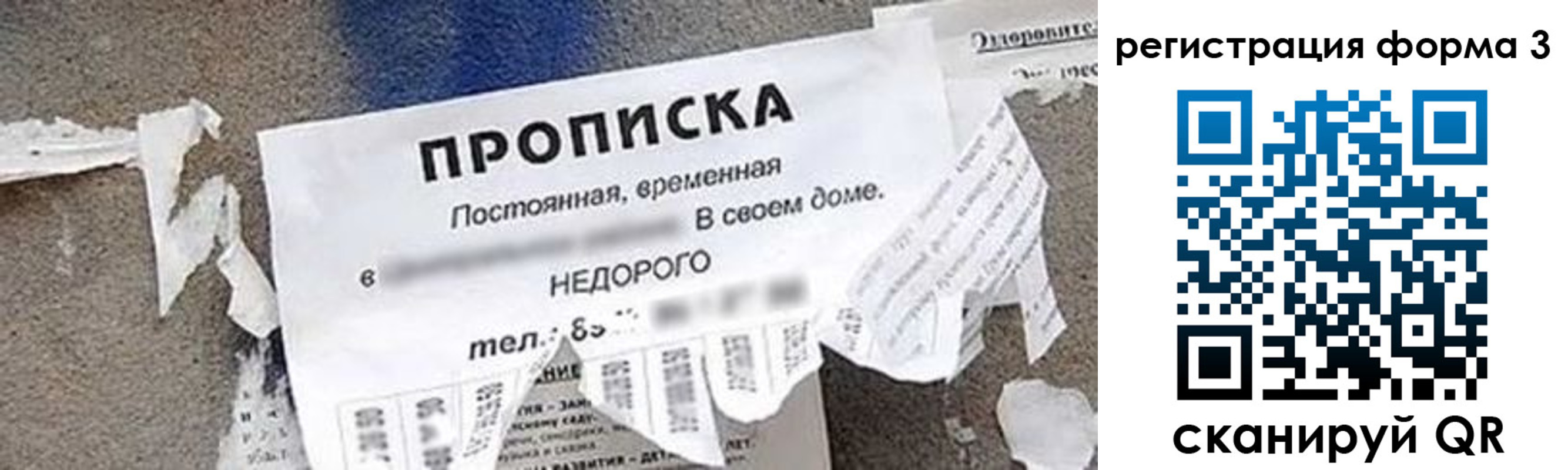 регистрация для школы в Камызяке